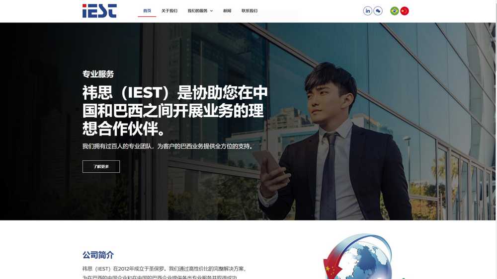 Job-8274-[HIRO]-Novo-Site---Nova-identidade-(10-anos)Artboard-8